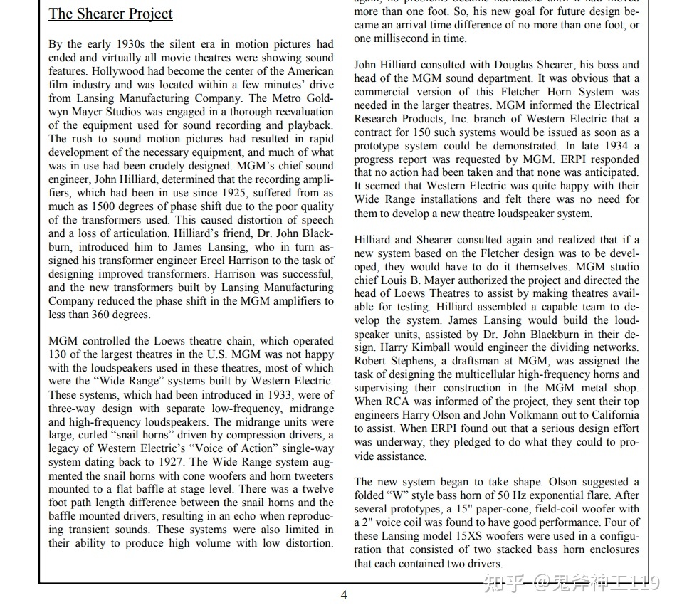 老音响比现在的好听,老音响真的比新款的音质好吗