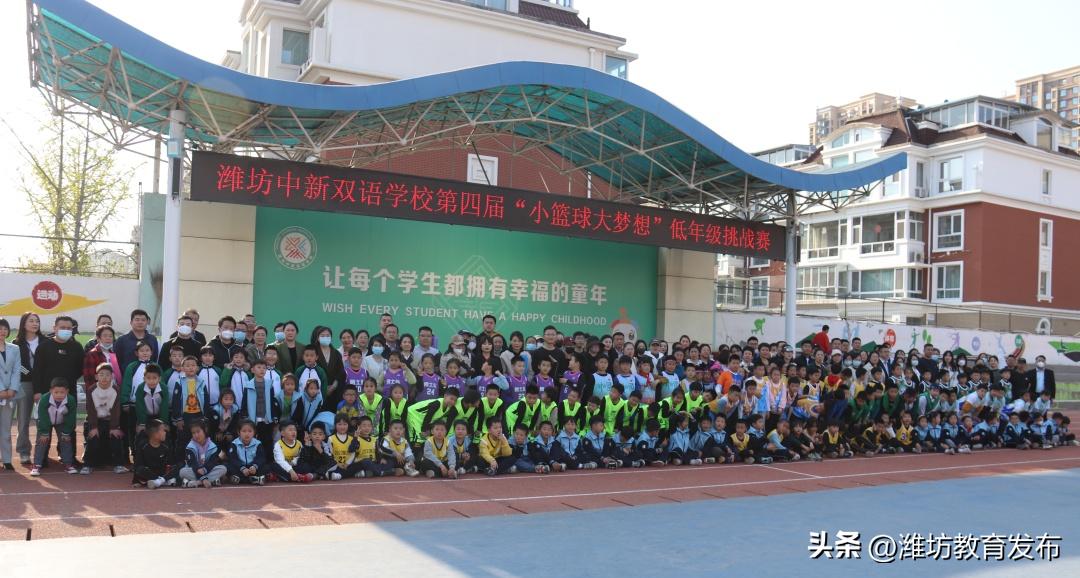 新闻周播报素材,周播报