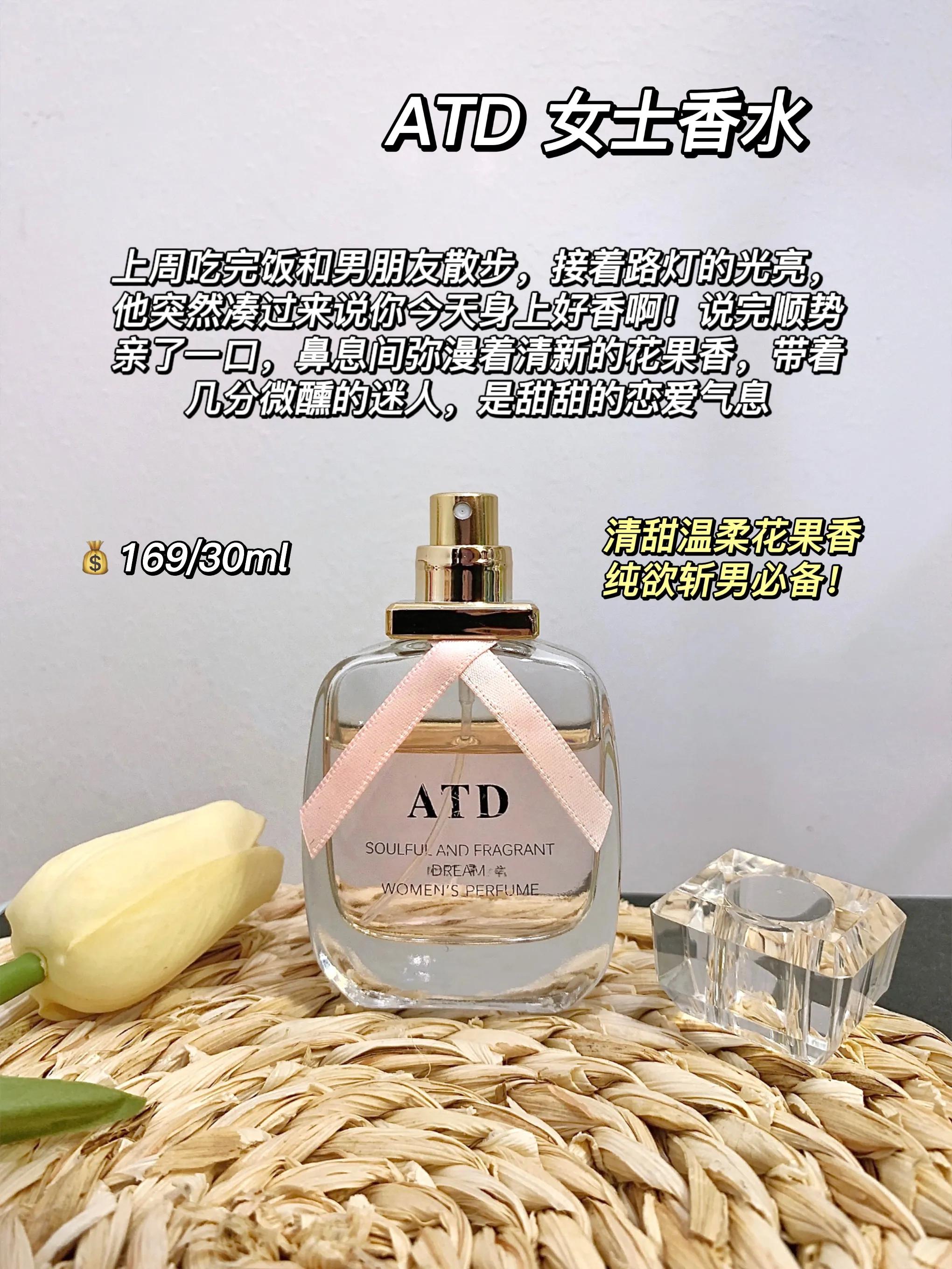 十大公认最好闻的香水女士淡香,香水界十大热门香水推荐