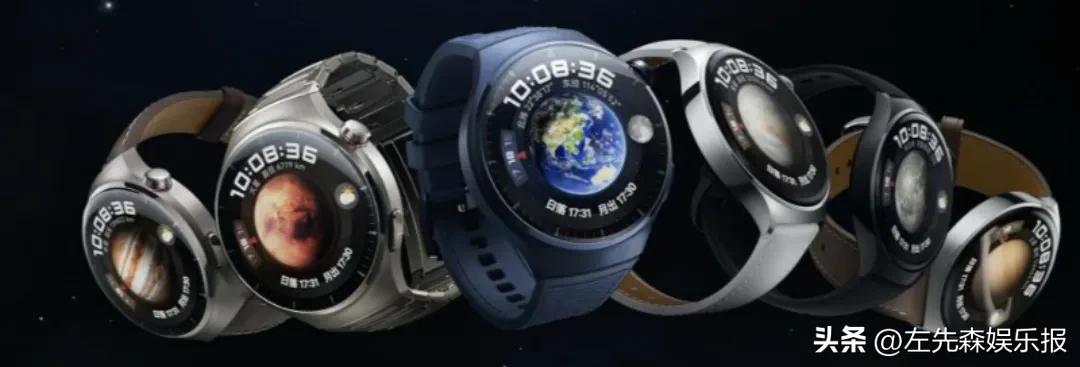 华为手表watch4是最新款吗,华为watch4pro手表正式官宣