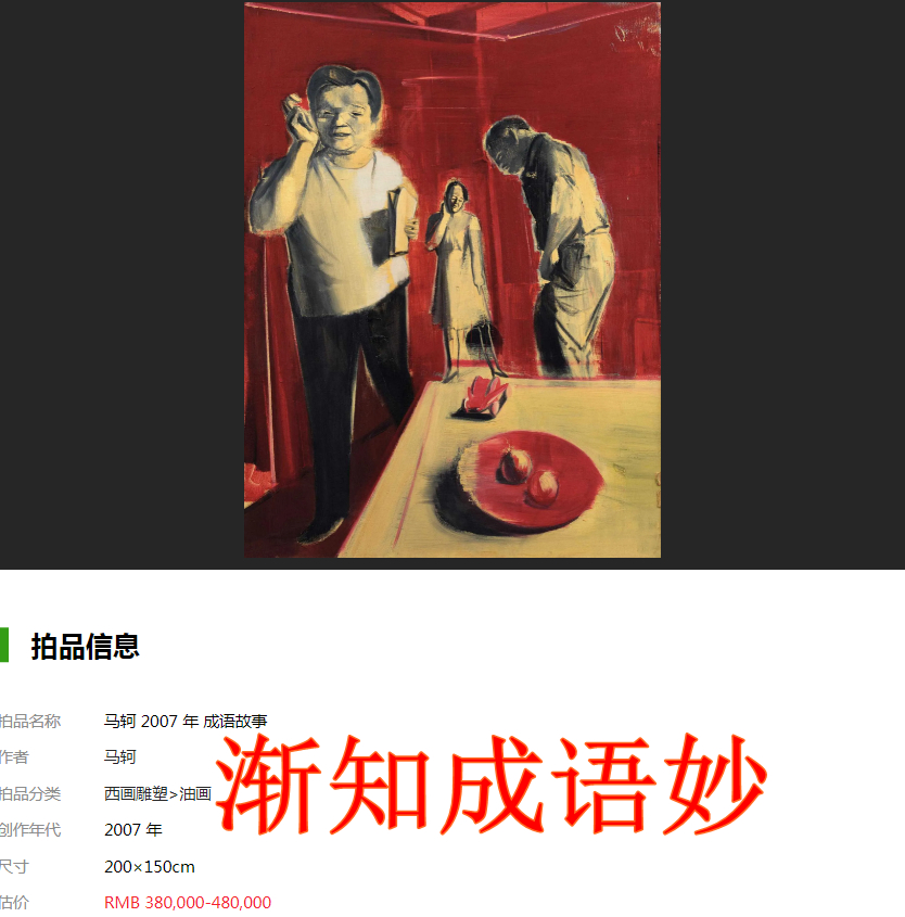 成语大全四字成语含数字成语,成语大全四字成语金枝玉叶