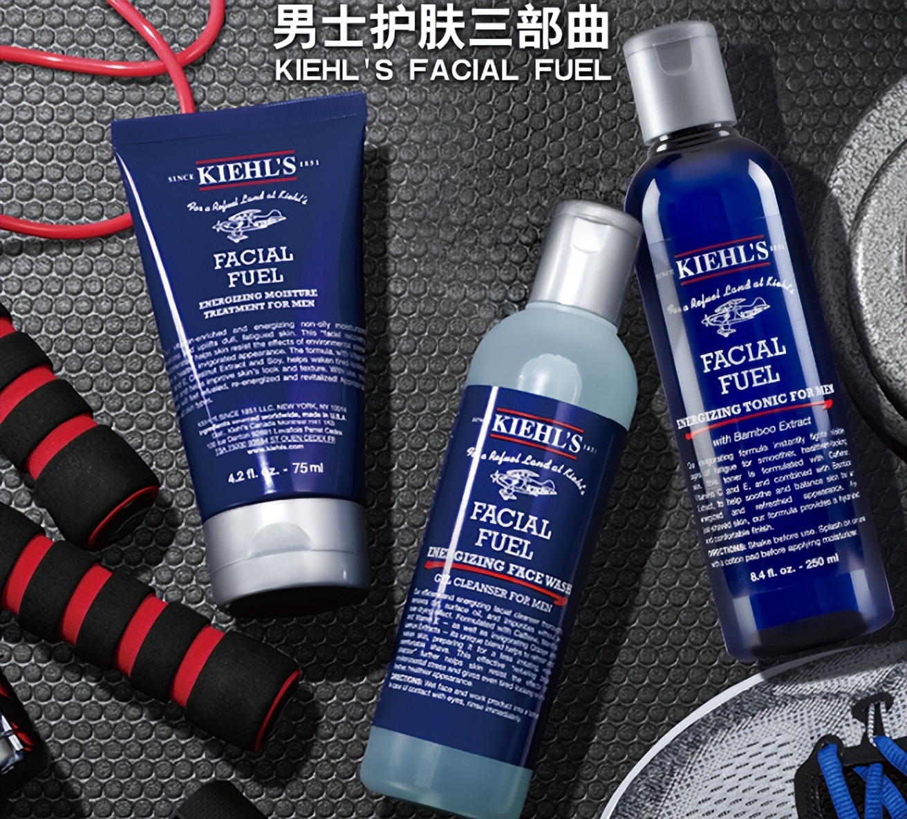 男生熬夜护肤品牌,男生熬夜起痘护肤品推荐