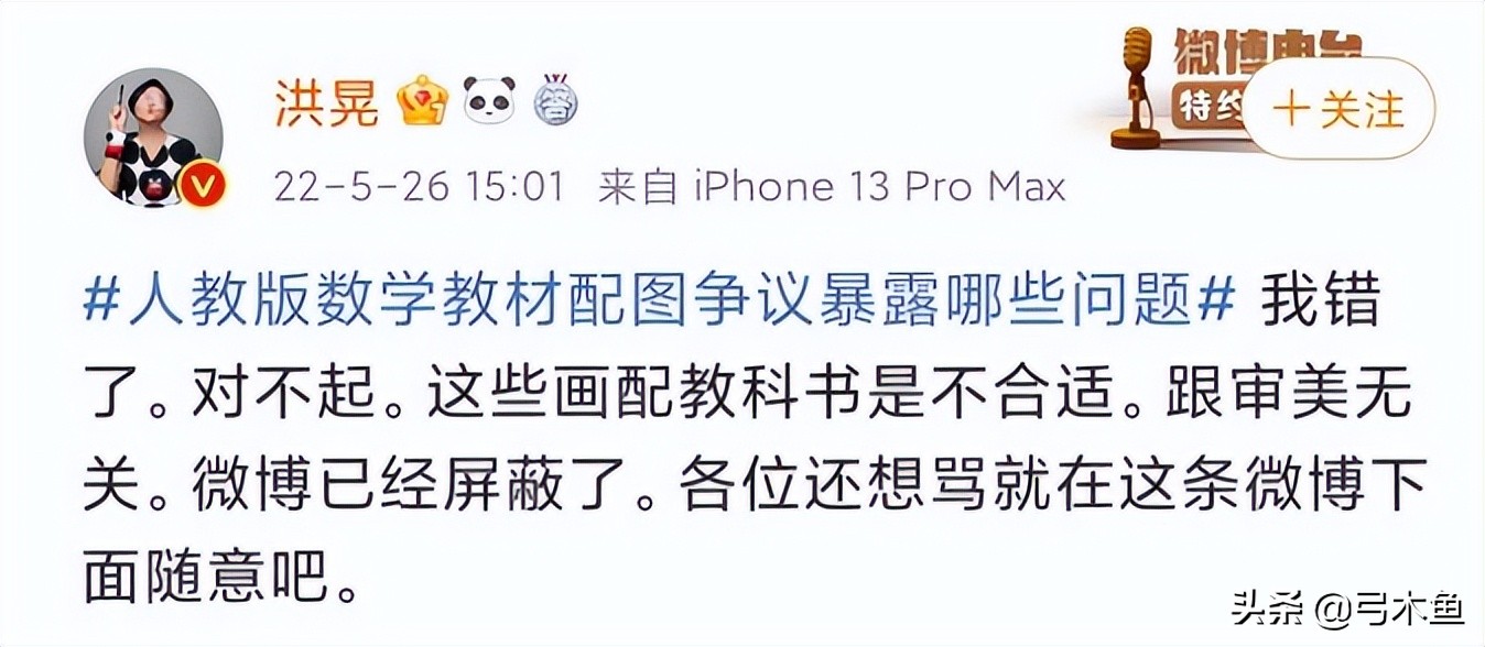 人教版的插画为什么到现在才发现,人教版插画细思极恐细节图合辑