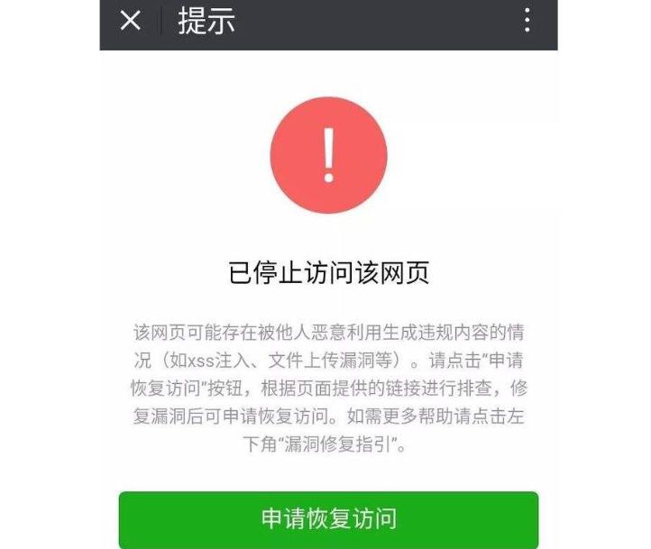 微信被举报3次就会被永久封号吗,微信新规则注意这几项避免被封号