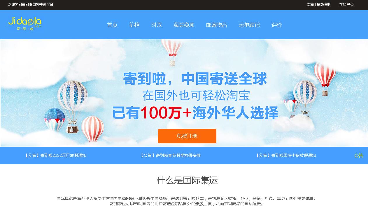 外贸攻略图文,做外贸必看的海外推广技巧