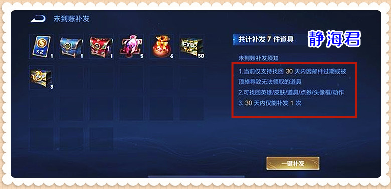 王者荣耀信誉分客服系统处理,王者荣耀客服恢复信誉分要多久