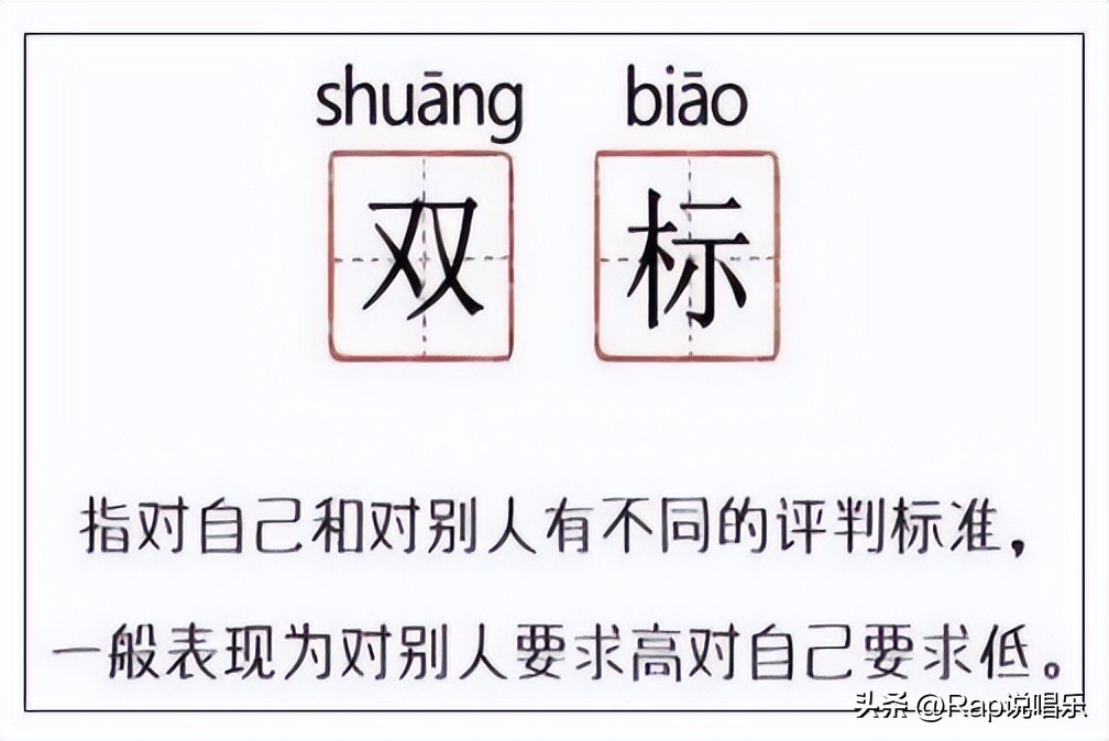 蹭肖战王一博蔡徐坤热度,蹭蔡徐坤热度