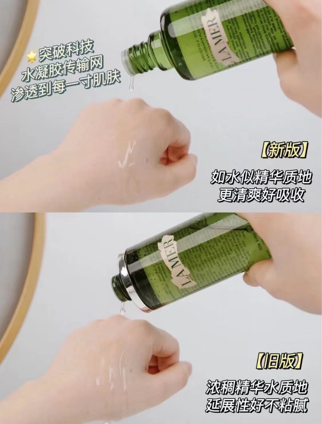 海蓝之谜的精粹水跟sk2哪个好用,海蓝之谜精粹水30毫升正品的价格