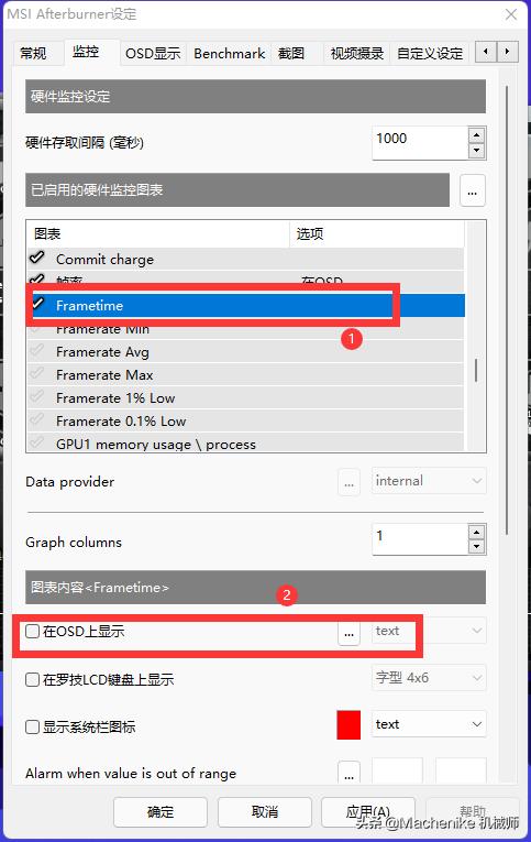 电脑怎么看cpugpu使用情况,如何在电脑屏幕显示cpu和gpu参数