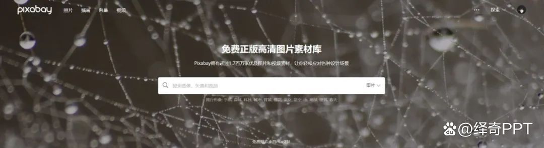 科技奖答辩ppt制作,报奖ppt制作思路