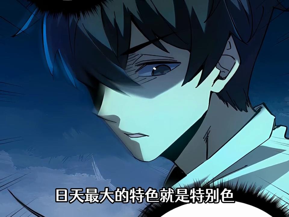 男人只是做梦跟女鬼贴贴，就被朋友捅了一万刀