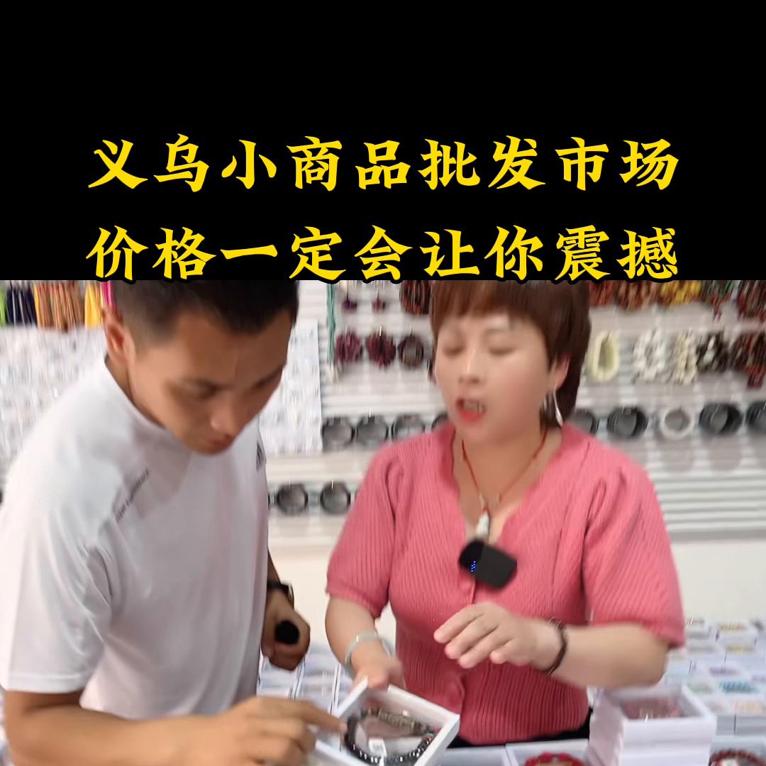 摆摊创业vlog,摆摊创业卖什么最赚钱