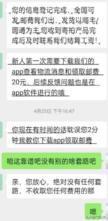 兼职无底薪提成卖衣服,做衣服兼职赚钱