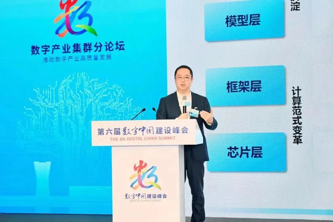 “抢订”文心一言，福州在下一盘大棋