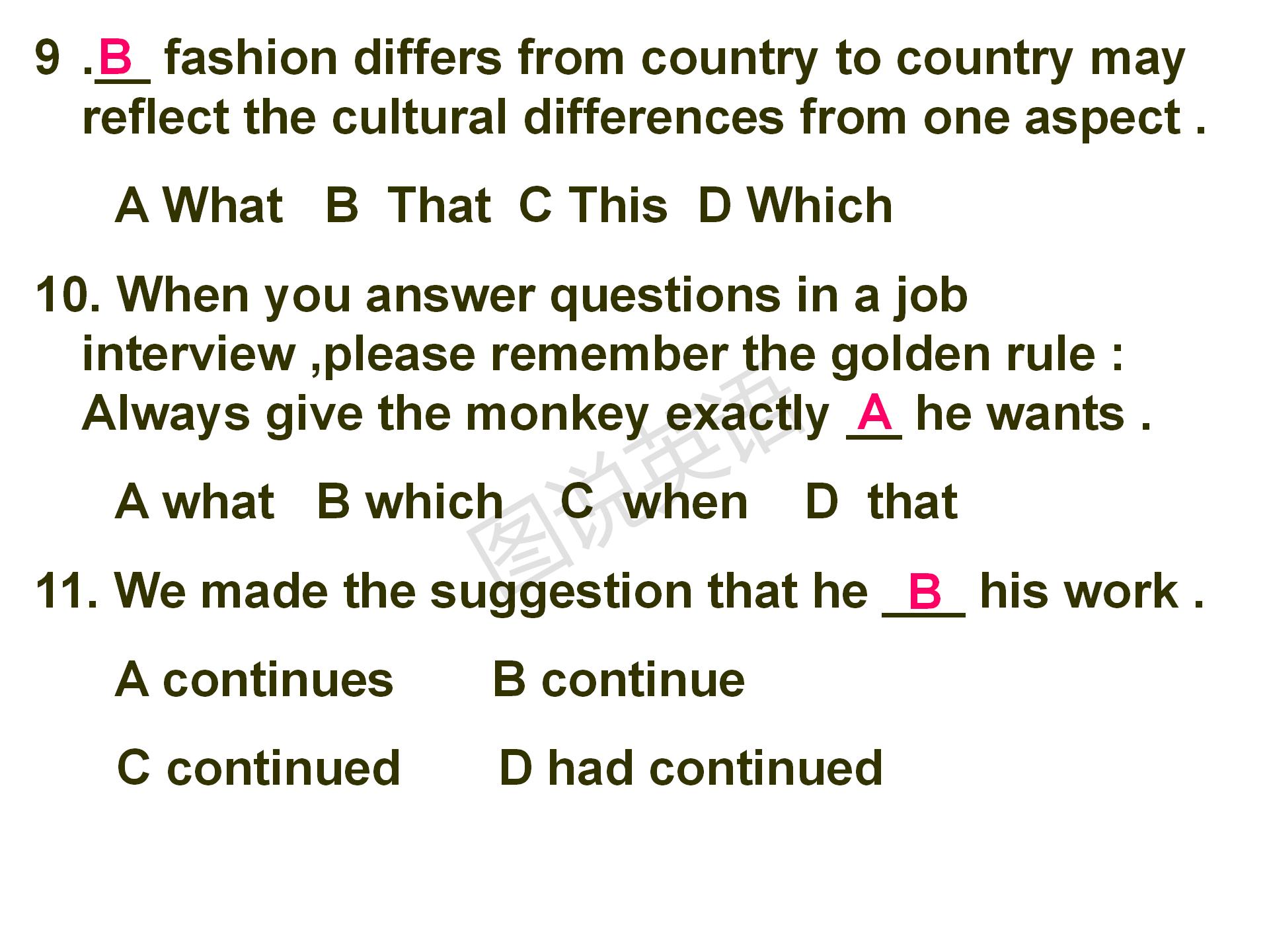 新概念英语第一册条件状语从句,新概念英语从句用法总结