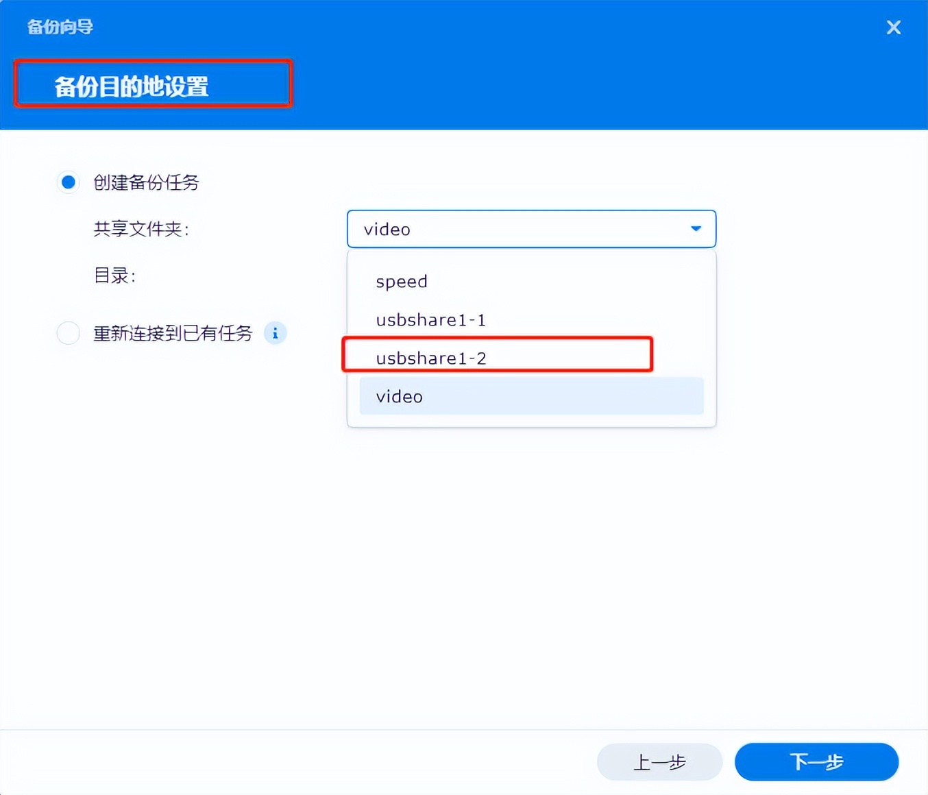 移动硬盘自动备份到nas,移动硬盘如何快速备份到nas