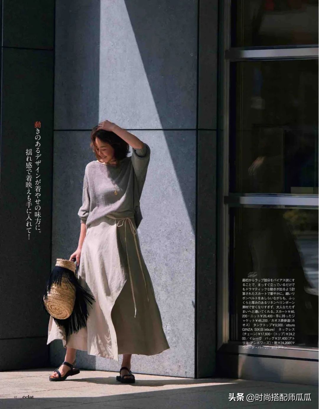 修身显瘦的裤子穿搭,洋气显瘦时尚背带裤穿搭