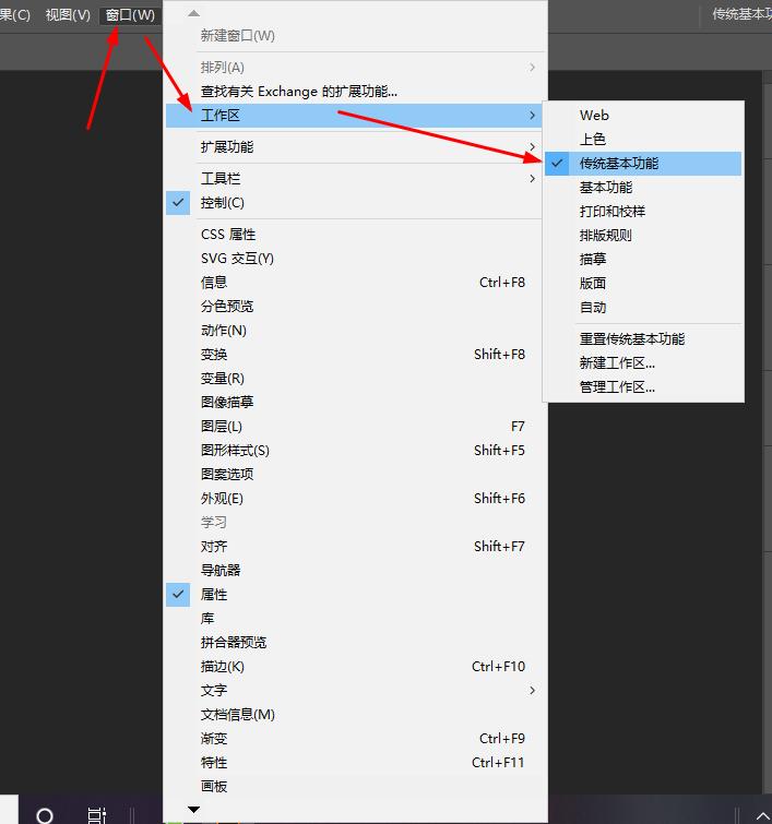 ai传统基本功能工具栏消失怎么办,ai怎么显示和隐藏锚点