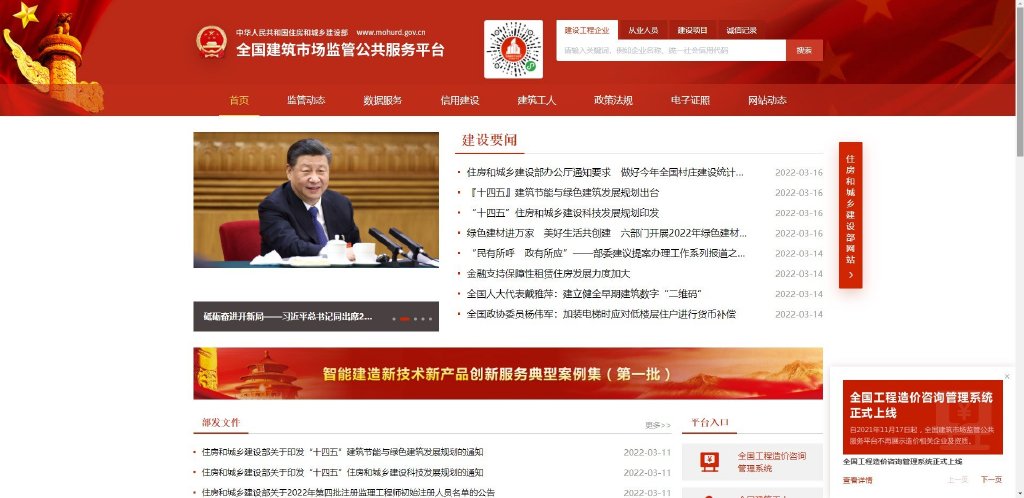 如何判断一个工程的真假,怎么判断工程项目靠谱不靠谱