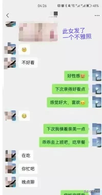 广西工信局长体贴热血，情人胸脯二两：让他们在一起