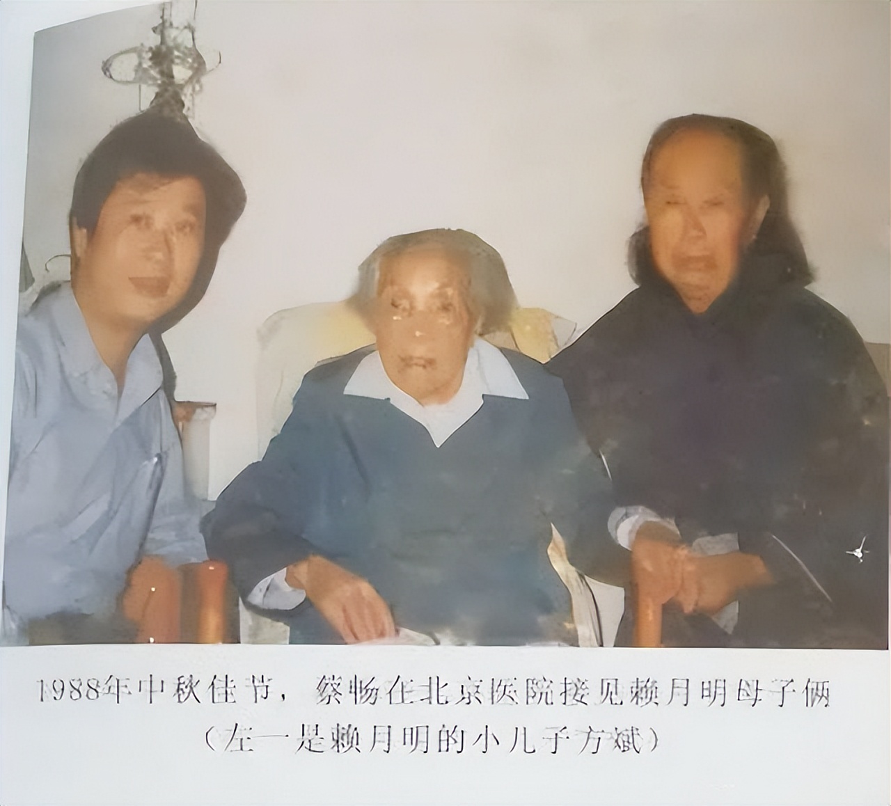 陈毅去世13年后，一江西农妇说自己是陈毅的妻子，蔡畅：适当照顾