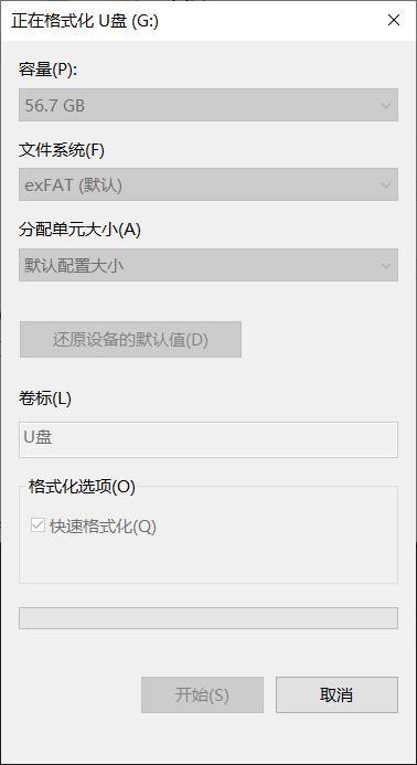 U盘变得很慢，格式化一下挽救回来了