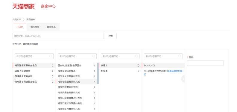 sambucol善倍康软糖,sambucol旗舰店和保健品旗舰店