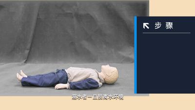 急危重症处置流程,儿科急危重症抢救预案及流程