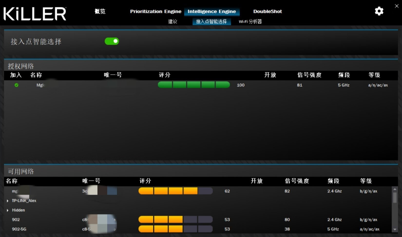 killer1675网卡评测,killer1675x无线网卡评测