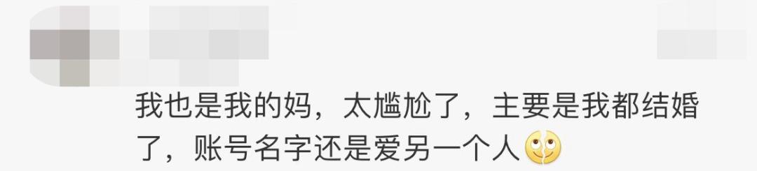 淘宝账户昵称文案,改淘宝网名的文案