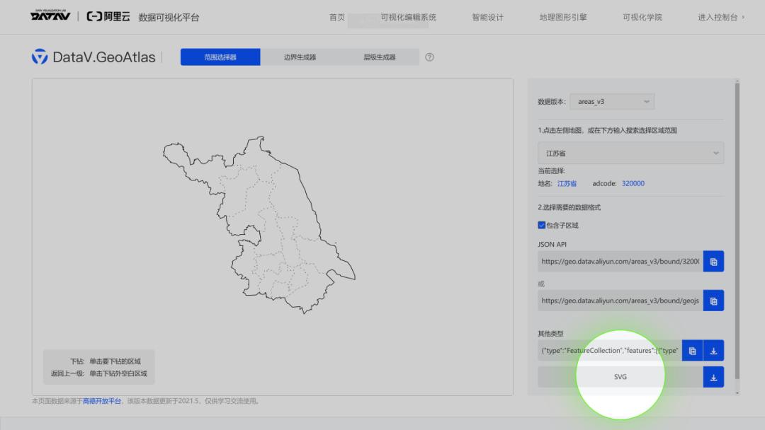 有什么免费的能做ppt的地图软件,做ppt地图好用的插件
