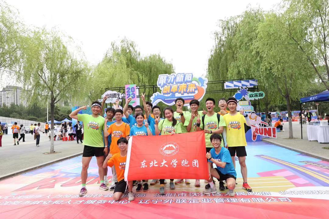 做着通关游戏跑个长跑、逛着创业展示顺便投个简历……两千名驻沈高校大学生一起跑“嗨了”