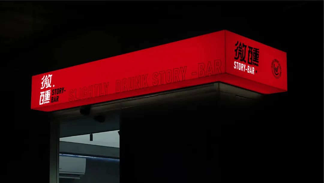 有一个值得一去的小酒馆,城市小酒馆