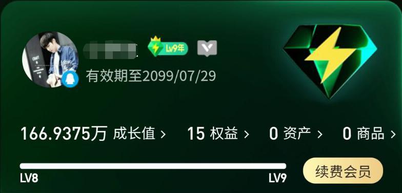 qq音乐7月会员什么时候有活动,qq音乐会员绿钻秋季专属活动
