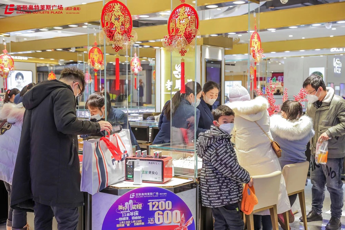 高质量输出“好内容”强劲拉动消费复苏百联奥莱新春模式火热开启