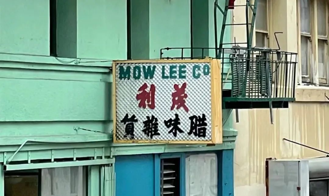 那些有“嗨”有“柒”的店铺名，会让广东人感到被冒犯吗？