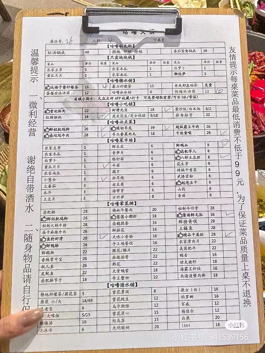 火锅行业怎样低成本投入,火锅餐饮行业的发展趋势是怎样的