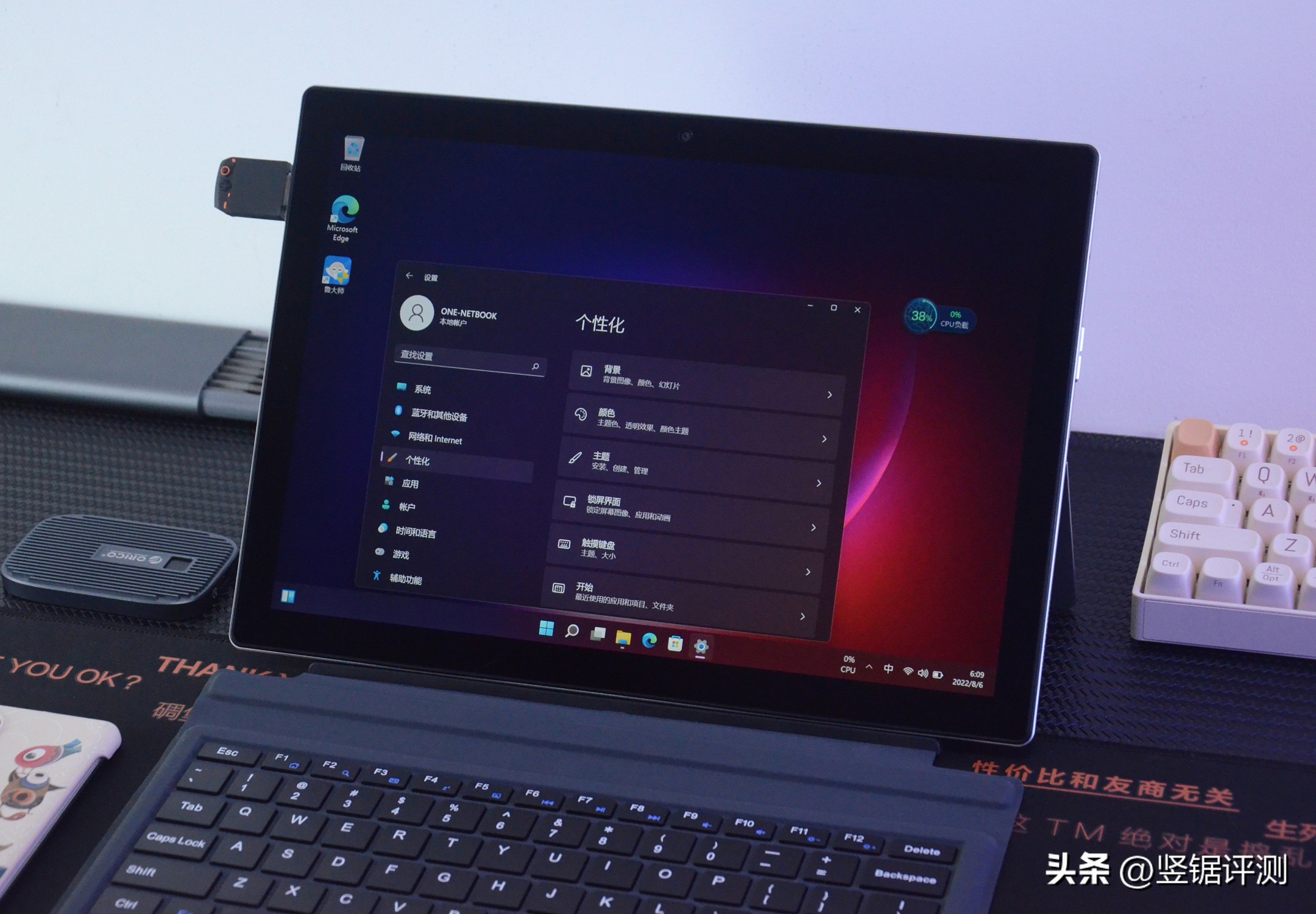 7.85英寸1300左右平板电脑测评,壹号本one-netbookt1评测