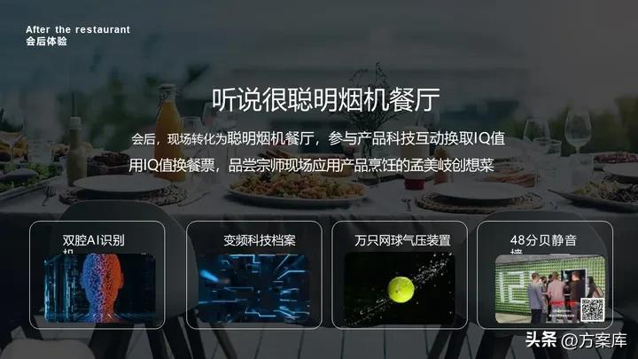 顶吸式变频烟灶套装,老板变频双腔烟灶