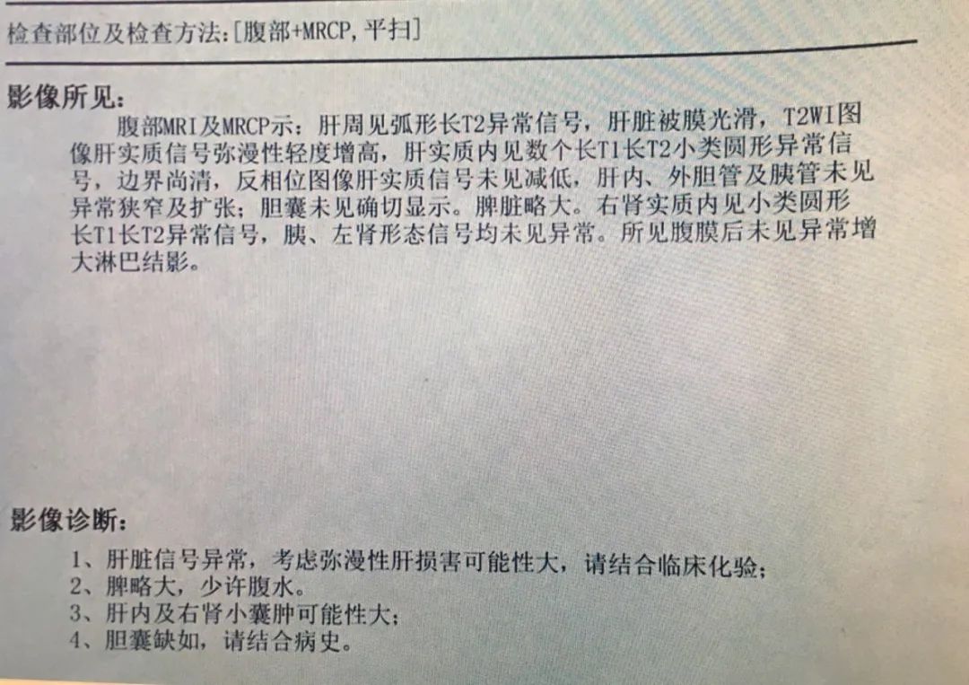 黄疸胆红素反复升高怎么回事,黄疸会导致谷草转氨酶升高吗