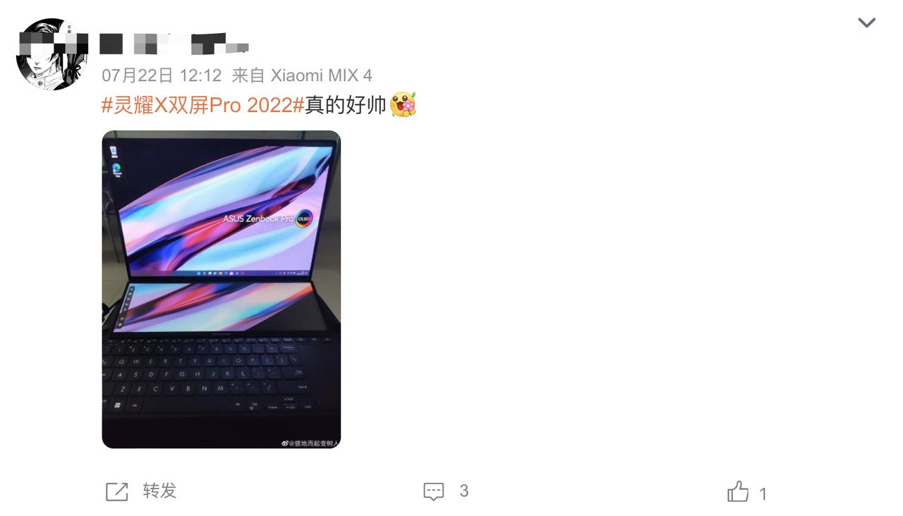 华硕双屏笔记本真实测评,华硕笔记本为什么都用oled屏幕