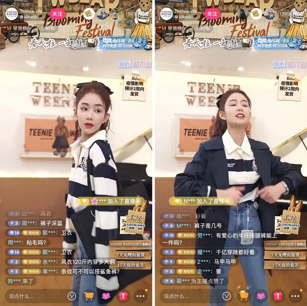 180天抖音直播GMV破7亿！“维尼熊”年销破亿的秘诀在哪？