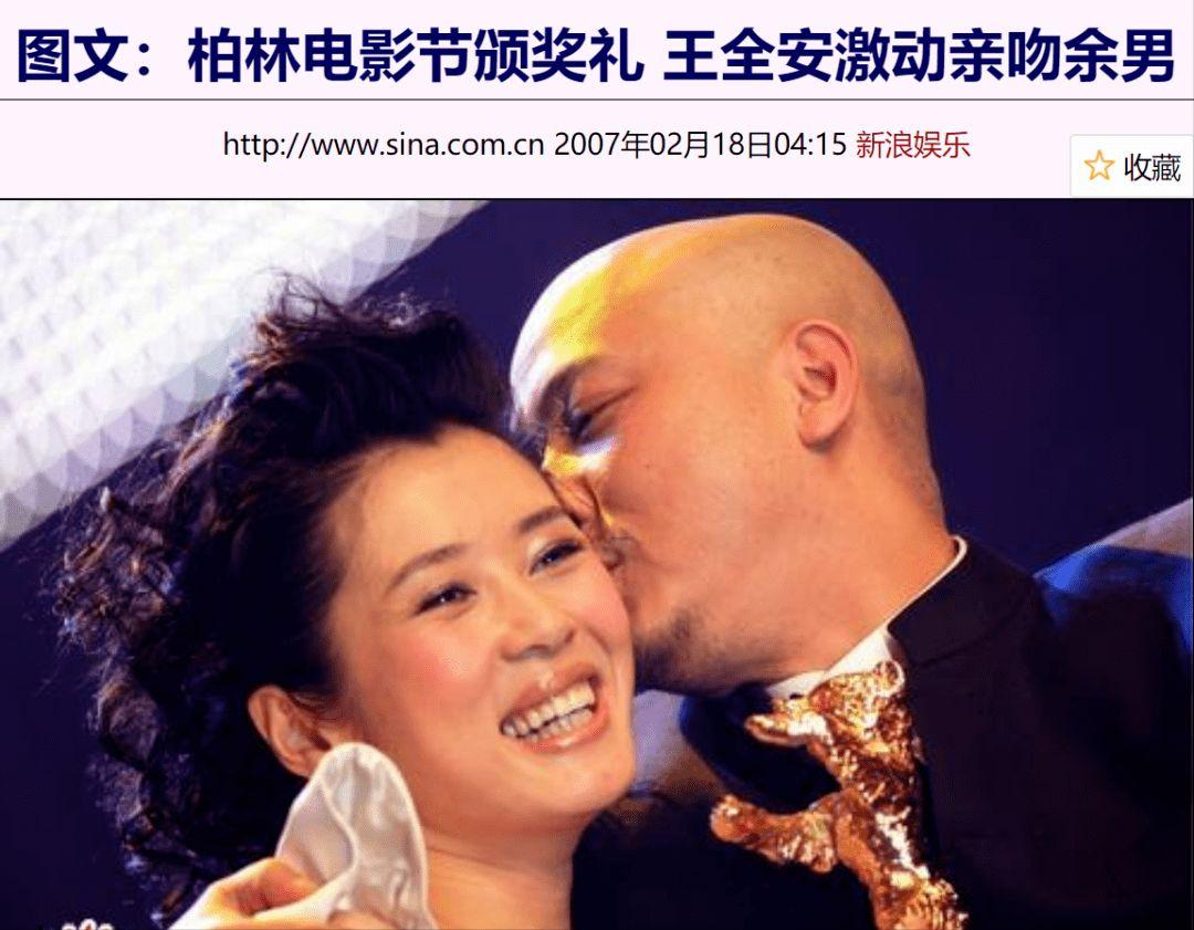 辽宁大连董洁现状,辽宁美女排行