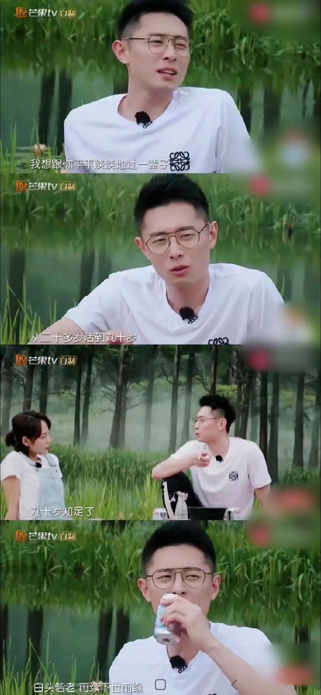 张嘉倪买超曾经的誓言,张嘉倪丈夫买超被曝出轨