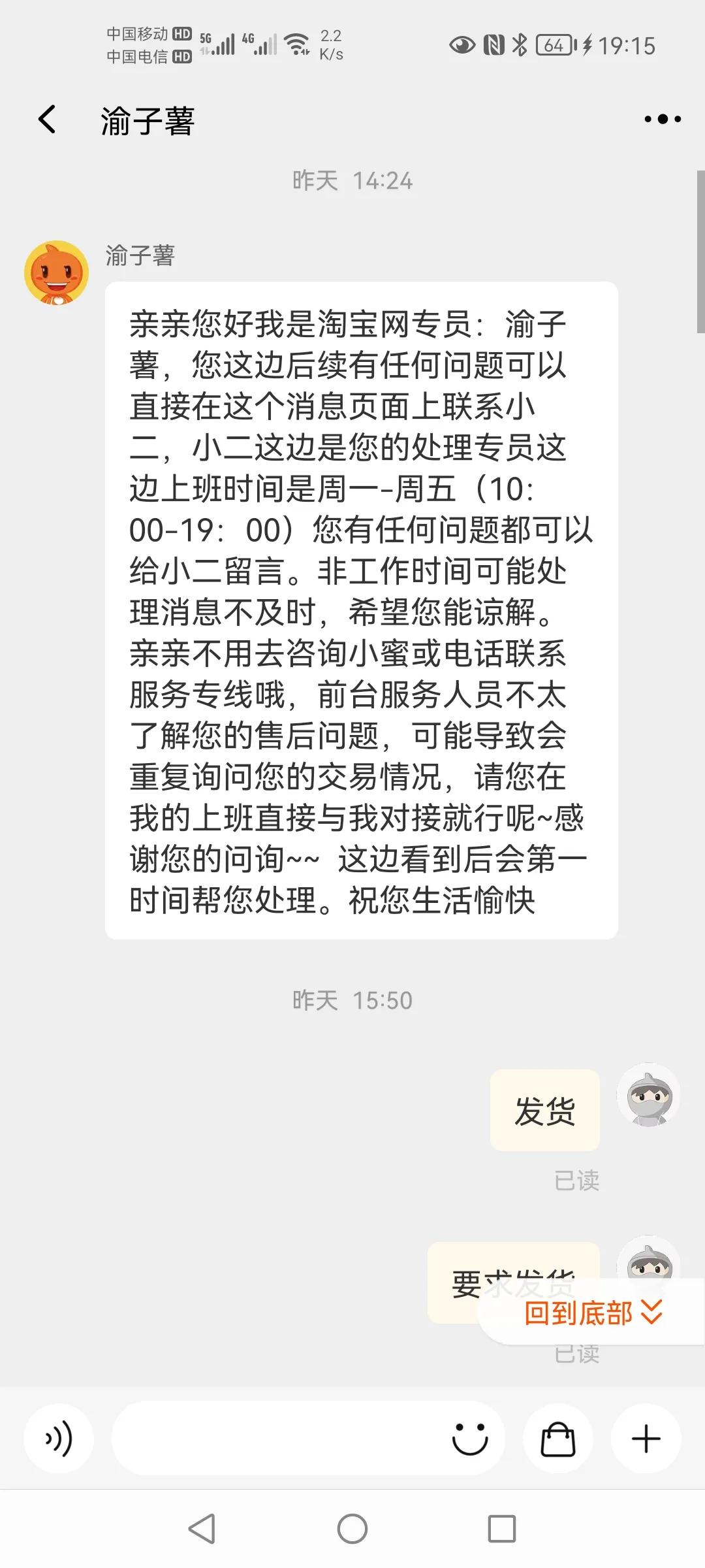 商家不发货怎么解决,付款后商家不发货怎么办