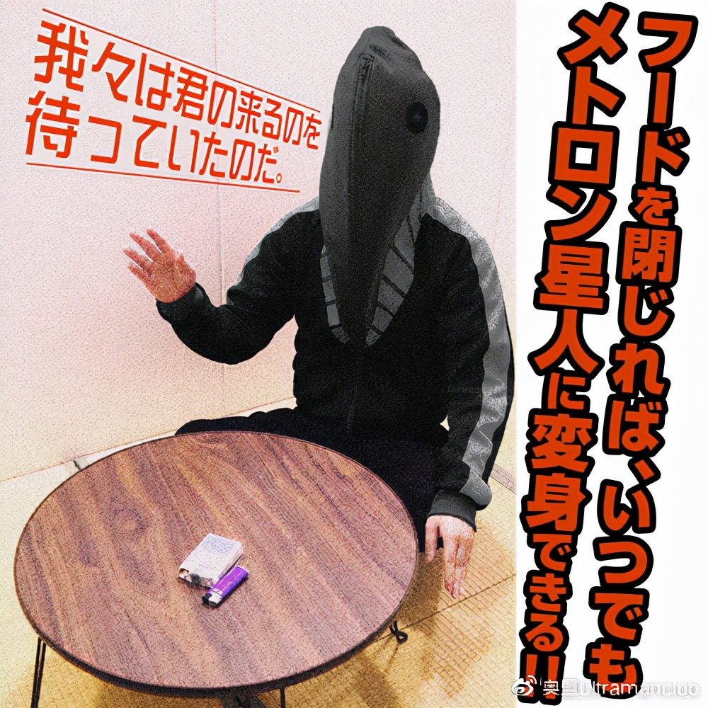 cospa限定品,cospa旗舰店