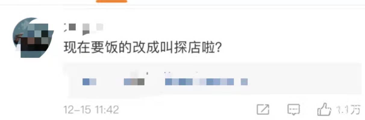 600万大v被粉丝打假,六百多万粉丝的大v