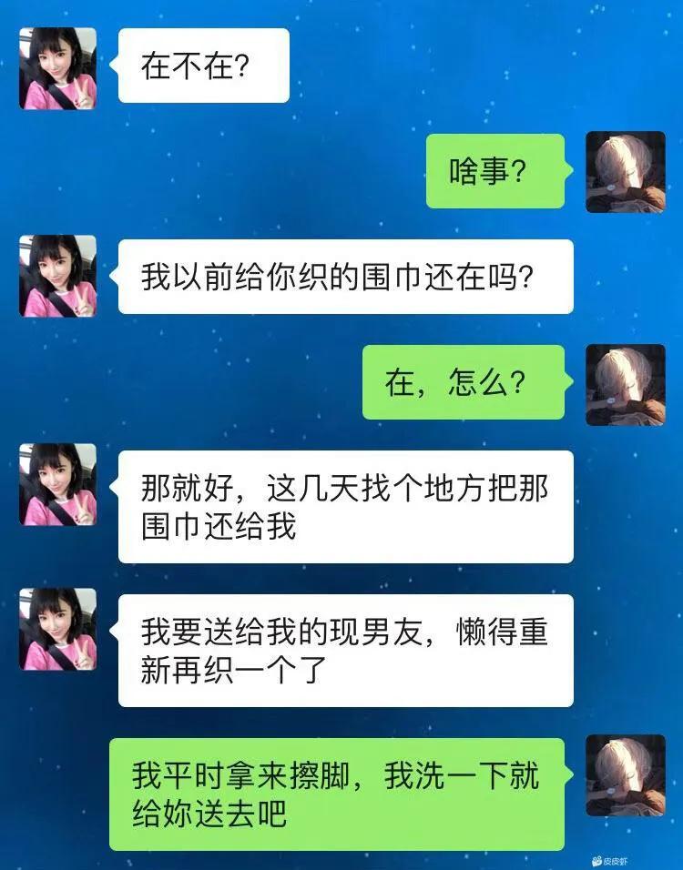 老婆包里发现的卡,老婆牙疼的特效药