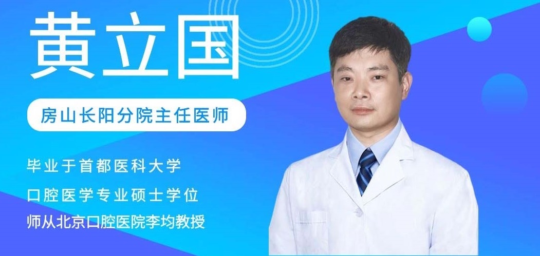 做烤瓷牙还能做牙齿矫正吗,做了烤瓷牙怎么做牙齿矫正