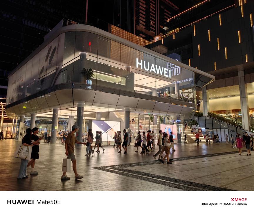 华为mate50和鸿蒙,华为mate50e鸿蒙特性